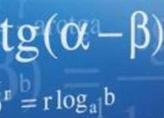 ČASOVI MATEMATIKA FIZIKA OET BEOGRAD ZVEZDARA MIRIJEVO KONJARNIK 